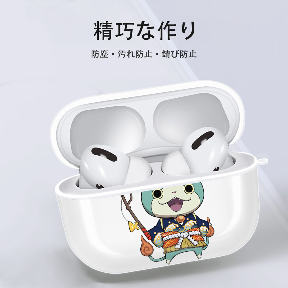 妖怪ウォッチ Yo-kai Watch 【AirPods Pro用】ハードシェル保護ケース 耐衝撃・防指紋・カラビナ付き商品仕様