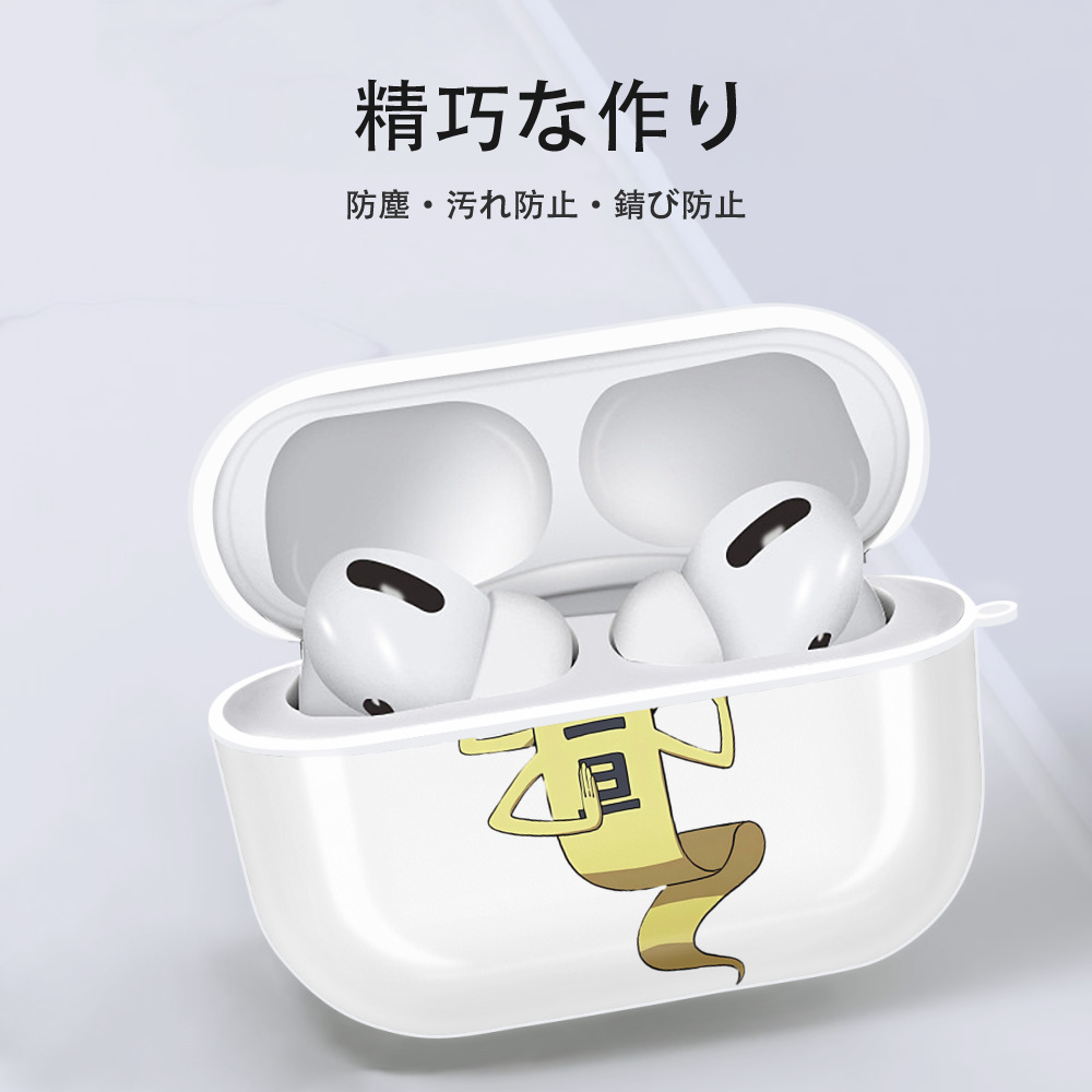 妖怪ウォッチ Yo-kai Watch 【AirPods Pro用】ハードシェル保護ケース 耐衝撃・防指紋・カラビナ付き商品仕様