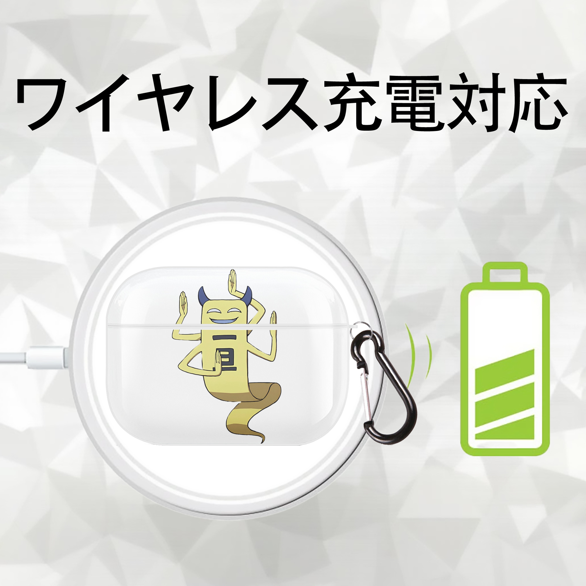 妖怪ウォッチ Yo-kai Watch 【AirPods Pro用】ハードシェル保護ケース 耐衝撃・防指紋・カラビナ付き商品仕様