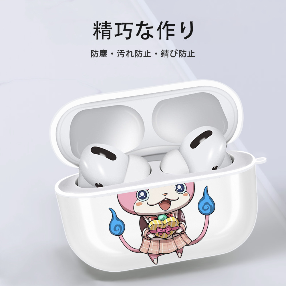 妖怪ウォッチ Yo-kai Watch 【AirPods Pro用】ハードシェル保護ケース 耐衝撃・防指紋・カラビナ付き商品仕様