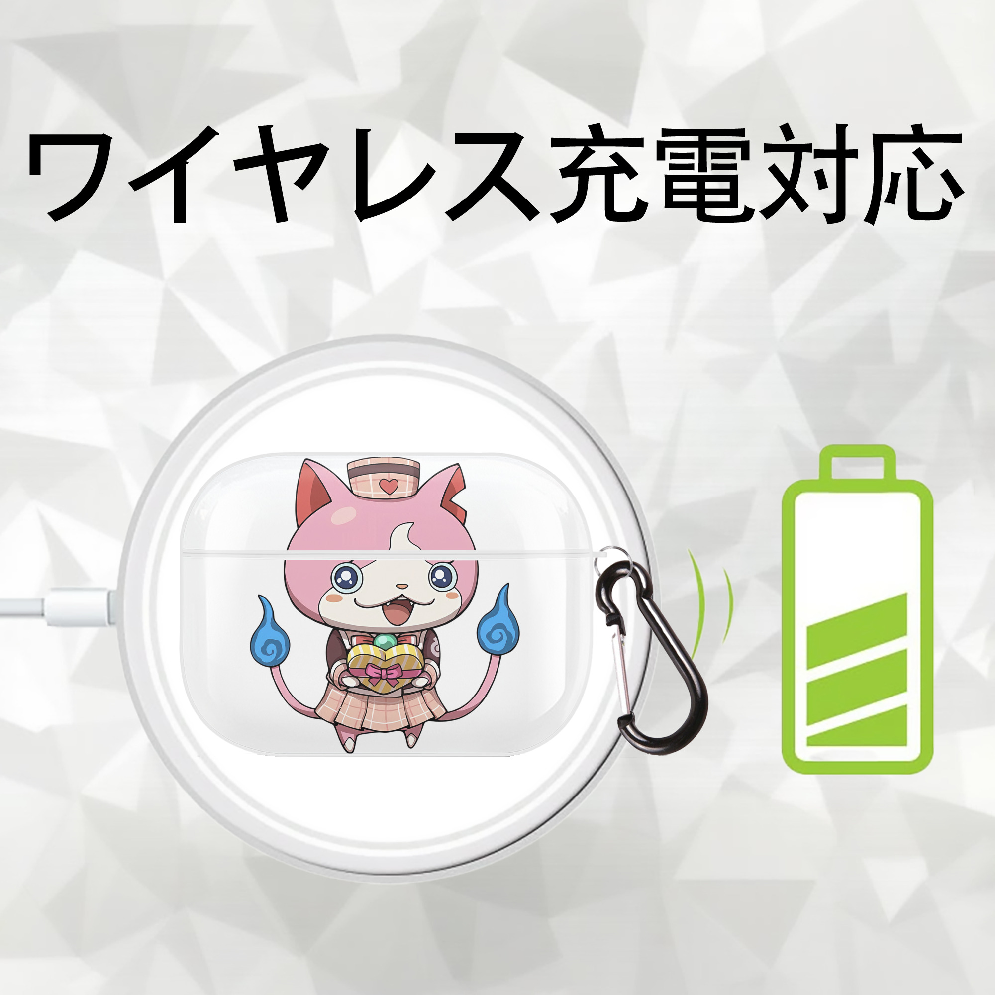 妖怪ウォッチ Yo-kai Watch 【AirPods Pro用】ハードシェル保護ケース 耐衝撃・防指紋・カラビナ付き商品仕様
