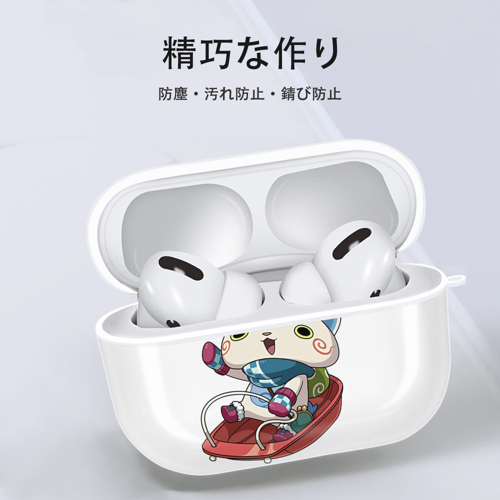 妖怪ウォッチ Yo-kai Watch 【AirPods Pro用】ハードシェル保護ケース 耐衝撃・防指紋・カラビナ付き商品仕様