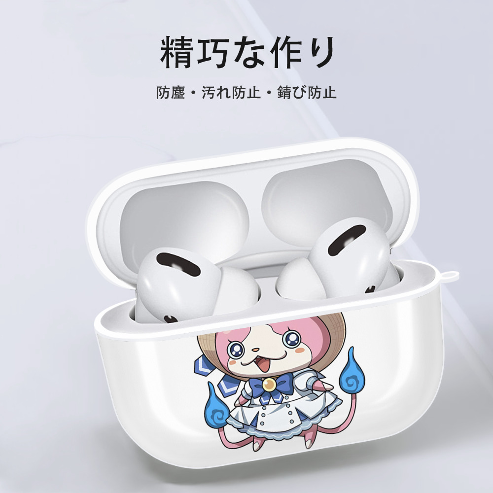 妖怪ウォッチ Yo-kai Watch 【AirPods Pro用】ハードシェル保護ケース 耐衝撃・防指紋・カラビナ付き商品仕様