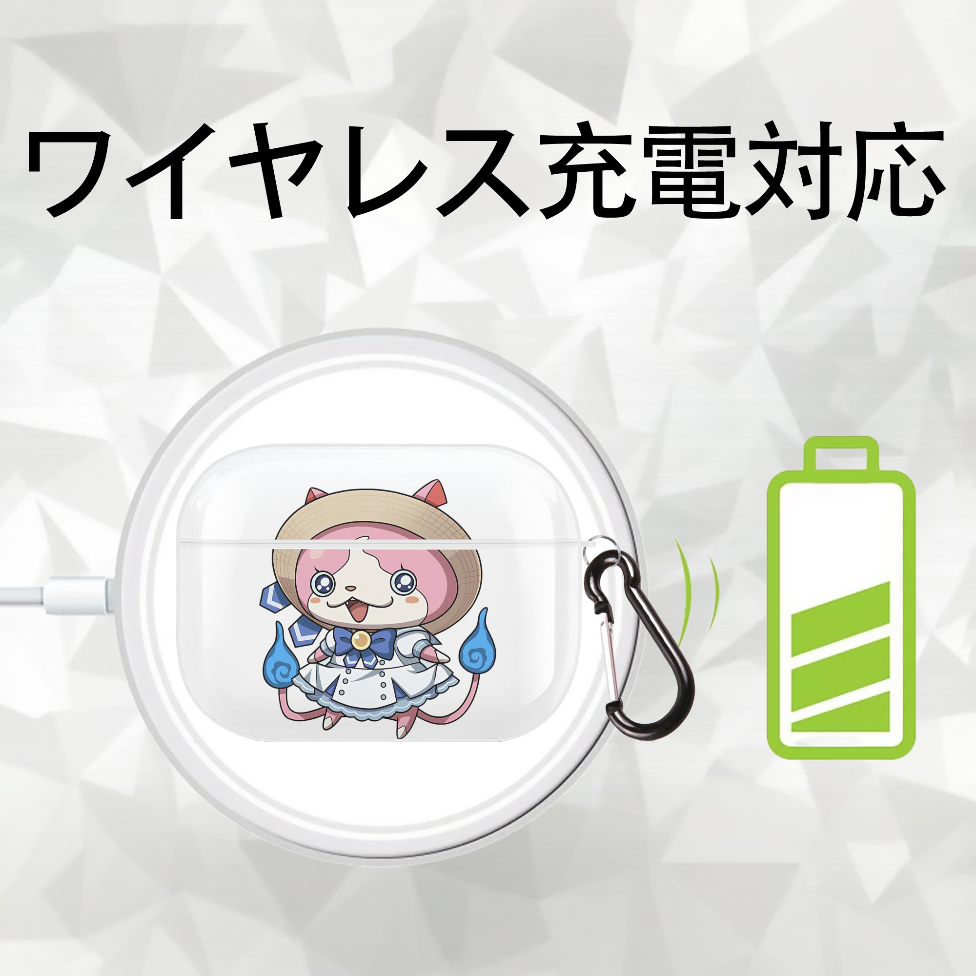 妖怪ウォッチ Yo-kai Watch 【AirPods Pro用】ハードシェル保護ケース 耐衝撃・防指紋・カラビナ付き商品仕様