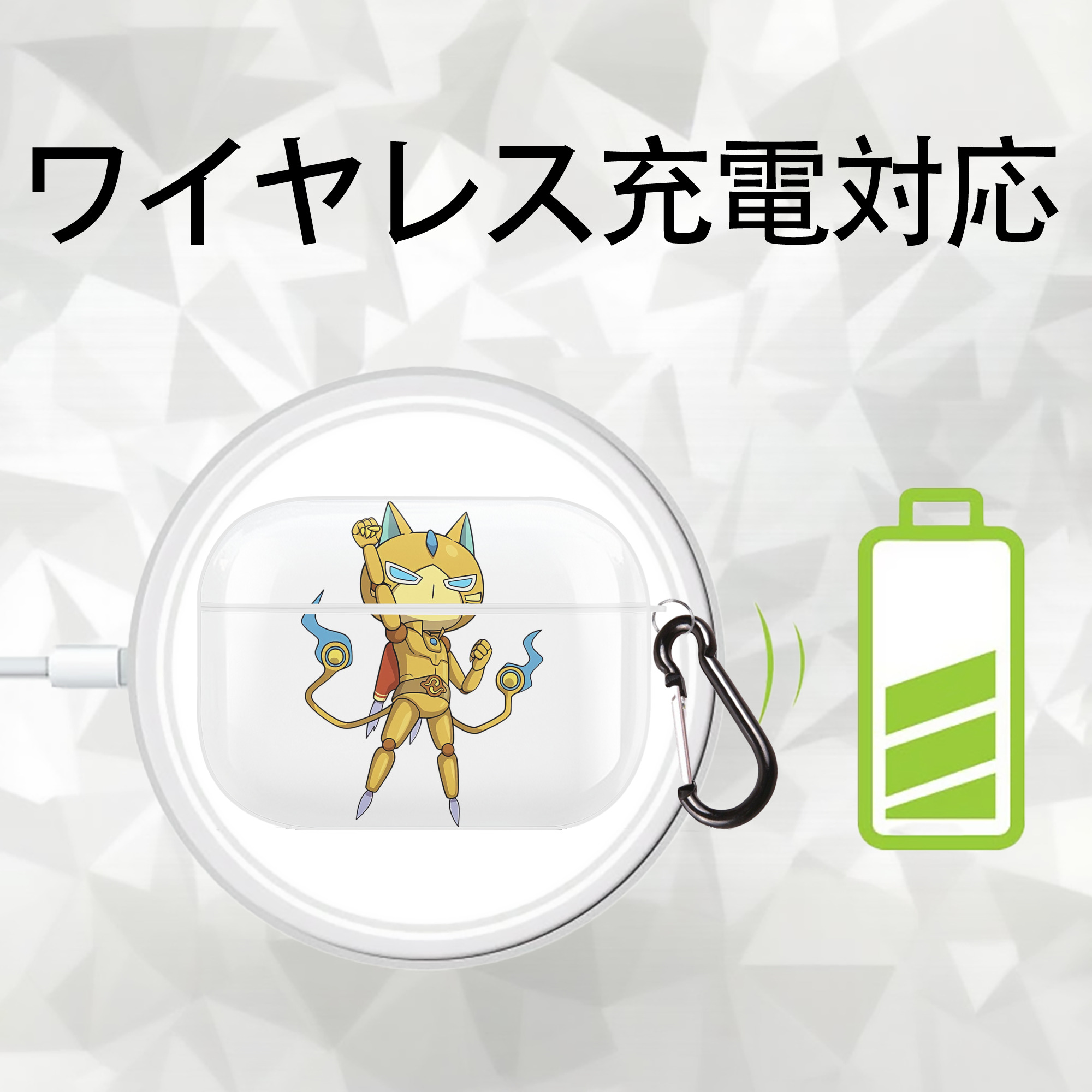 妖怪ウォッチ Yo-kai Watch 【AirPods Pro用】ハードシェル保護ケース 耐衝撃・防指紋・カラビナ付き商品仕様