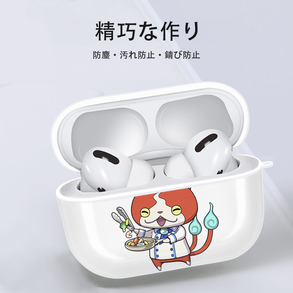 妖怪ウォッチ Yo-kai Watch 【AirPods Pro用】ハードシェル保護ケース 耐衝撃・防指紋・カラビナ付き商品仕様