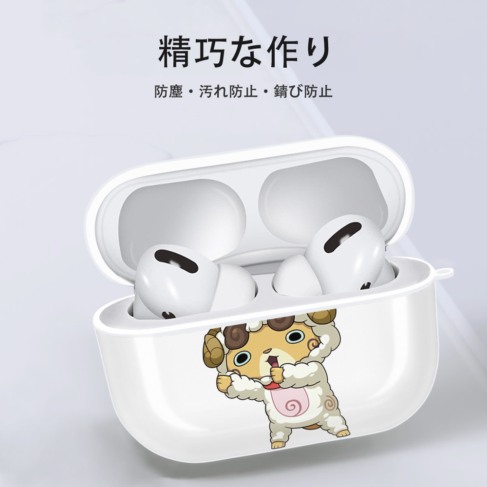 妖怪ウォッチ Yo-kai Watch 【AirPods Pro用】ハードシェル保護ケース 耐衝撃・防指紋・カラビナ付き商品仕様