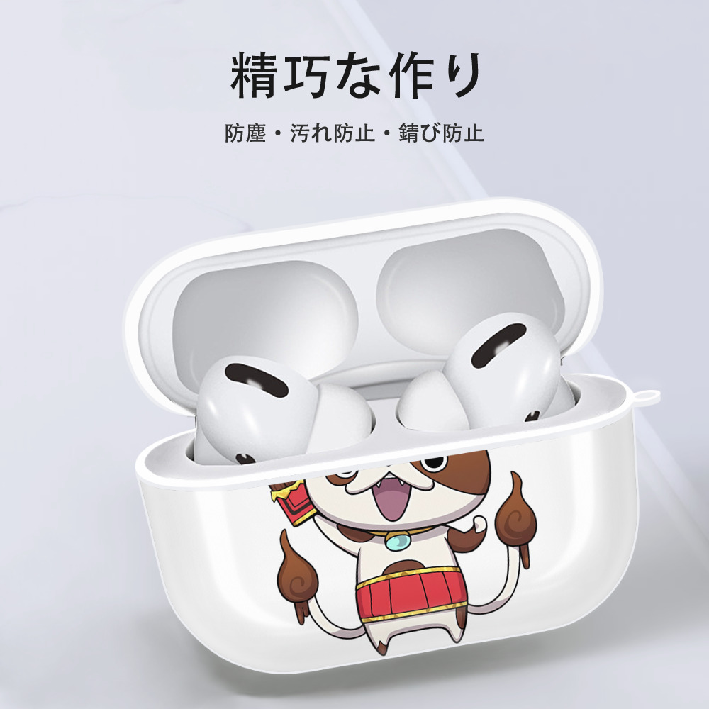 妖怪ウォッチ Yo-kai Watch 【AirPods Pro用】ハードシェル保護ケース 耐衝撃・防指紋・カラビナ付き商品仕様