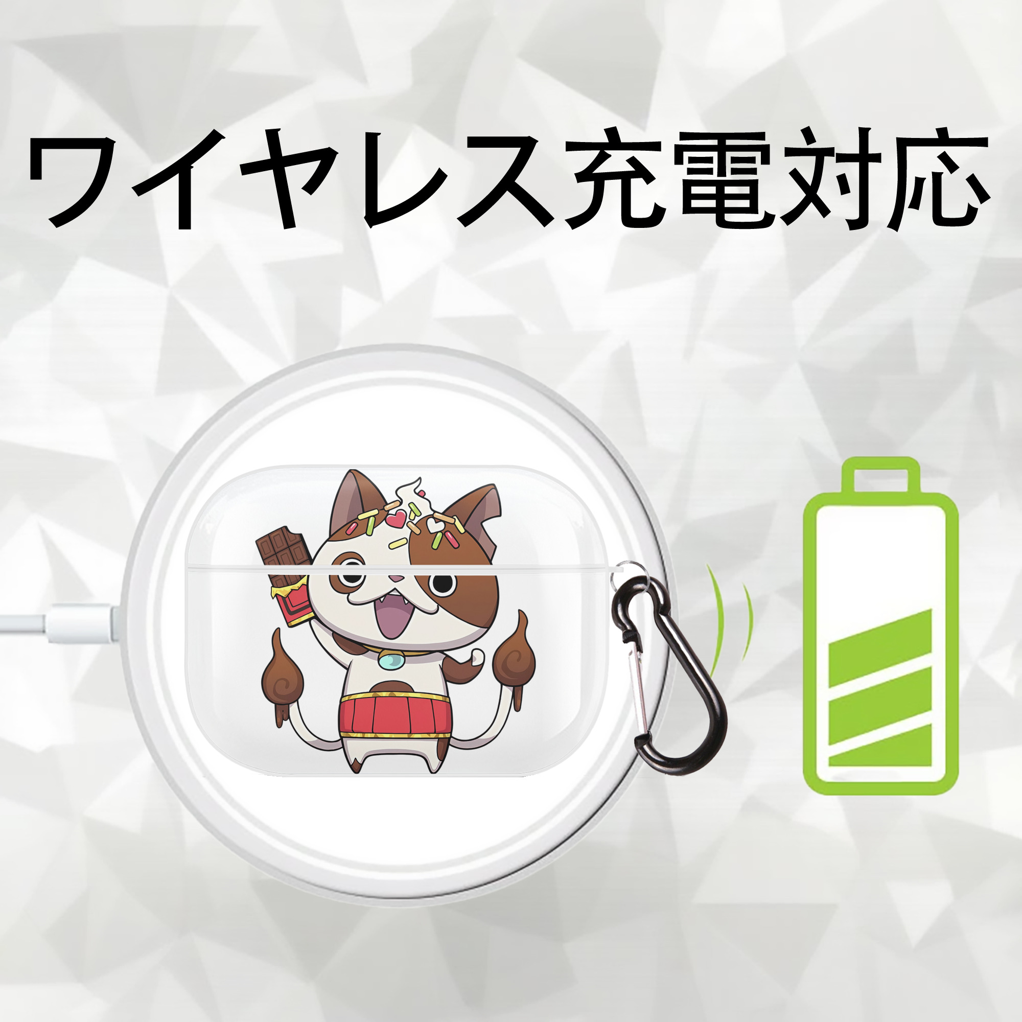 妖怪ウォッチ Yo-kai Watch 【AirPods Pro用】ハードシェル保護ケース 耐衝撃・防指紋・カラビナ付き商品仕様