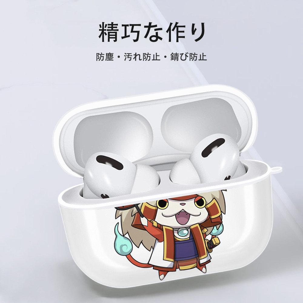 妖怪ウォッチ Yo-kai Watch 【AirPods Pro用】ハードシェル保護ケース 耐衝撃・防指紋・カラビナ付き商品仕様