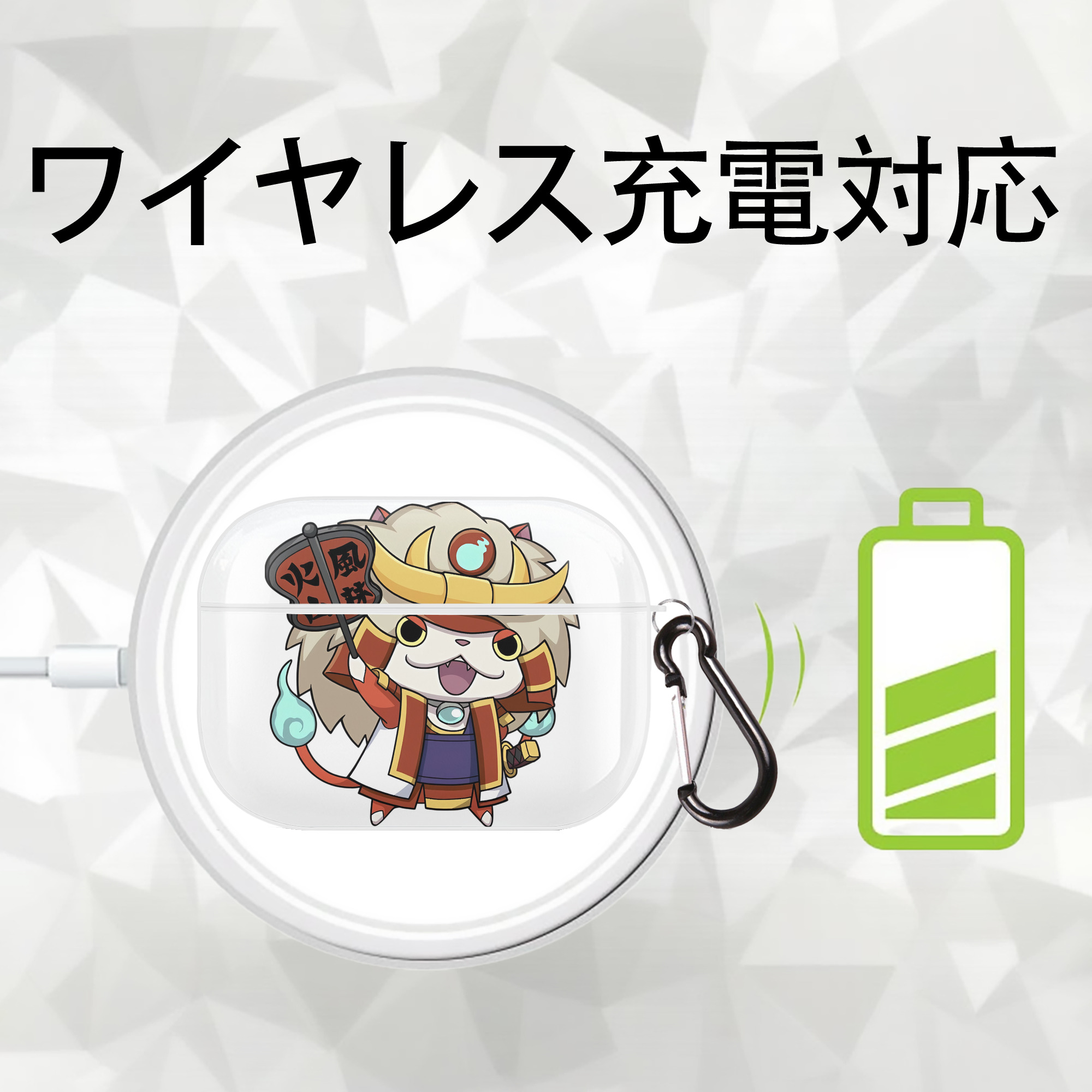 妖怪ウォッチ Yo-kai Watch 【AirPods Pro用】ハードシェル保護ケース 耐衝撃・防指紋・カラビナ付き商品仕様