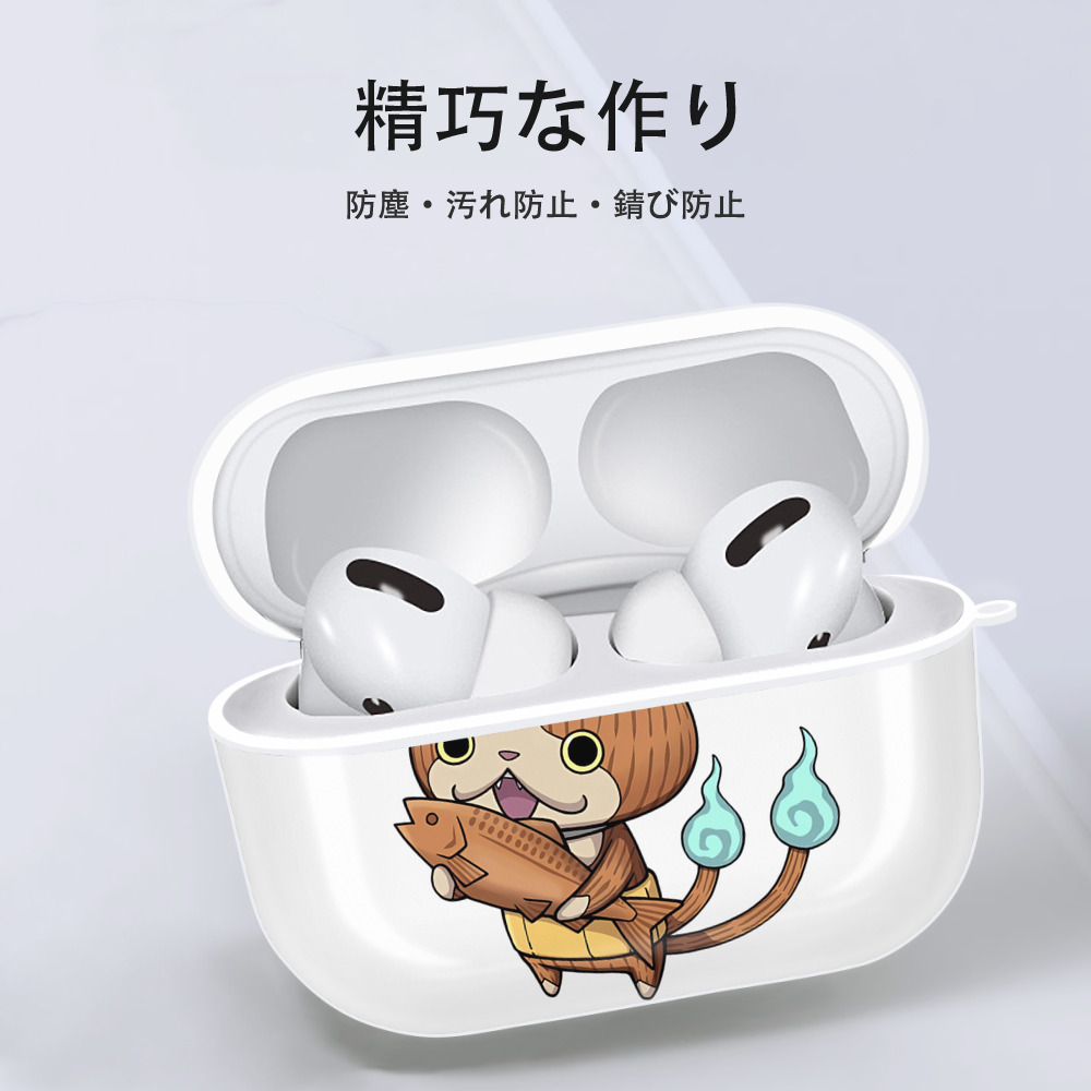 妖怪ウォッチ Yo-kai Watch 【AirPods Pro用】ハードシェル保護ケース 耐衝撃・防指紋・カラビナ付き商品仕様