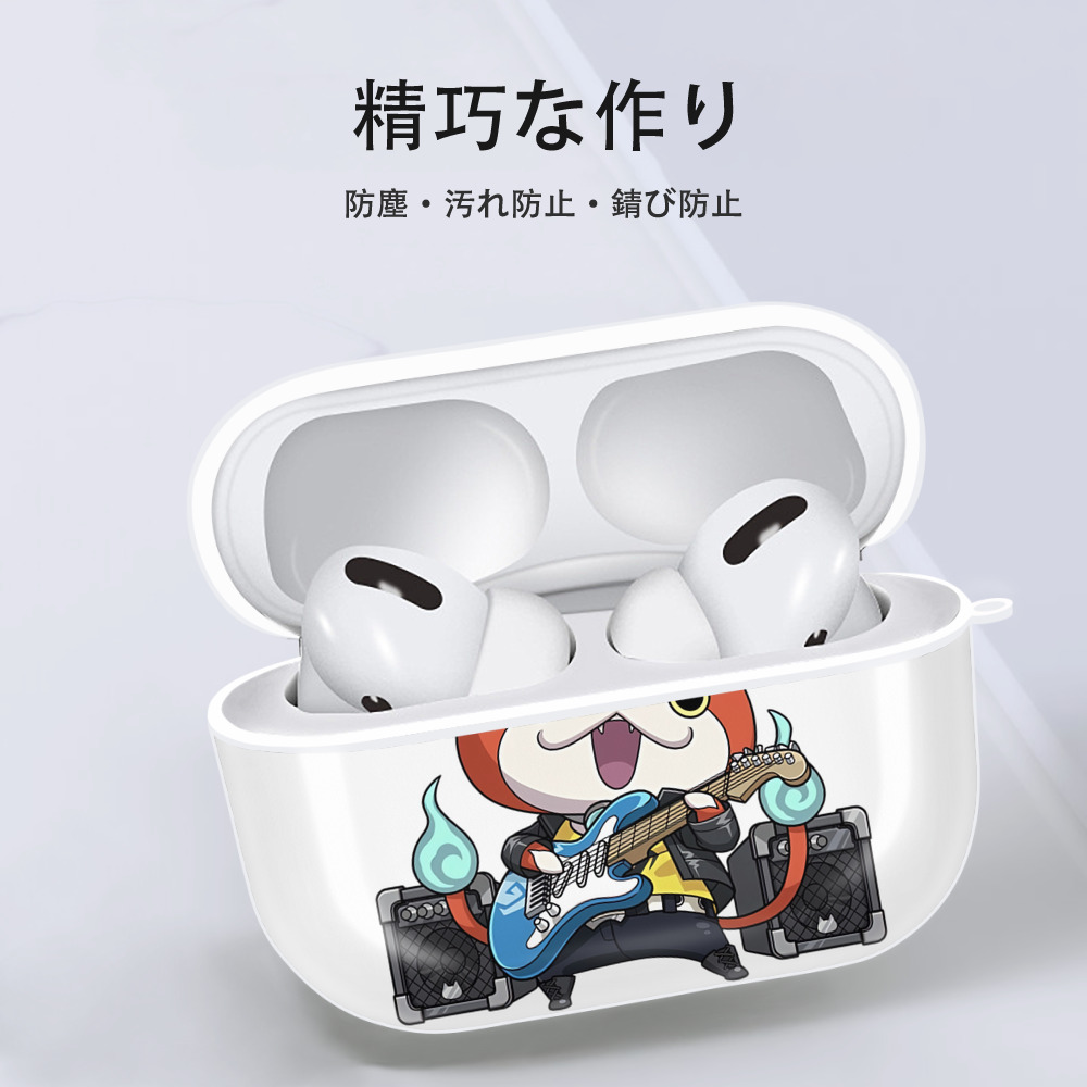 妖怪ウォッチ Yo-kai Watch 【AirPods Pro用】ハードシェル保護ケース 耐衝撃・防指紋・カラビナ付き商品仕様