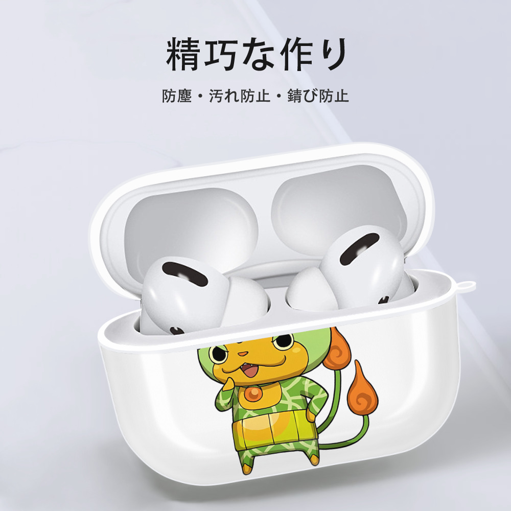 妖怪ウォッチ Yo-kai Watch 【AirPods Pro用】ハードシェル保護ケース 耐衝撃・防指紋・カラビナ付き商品仕様