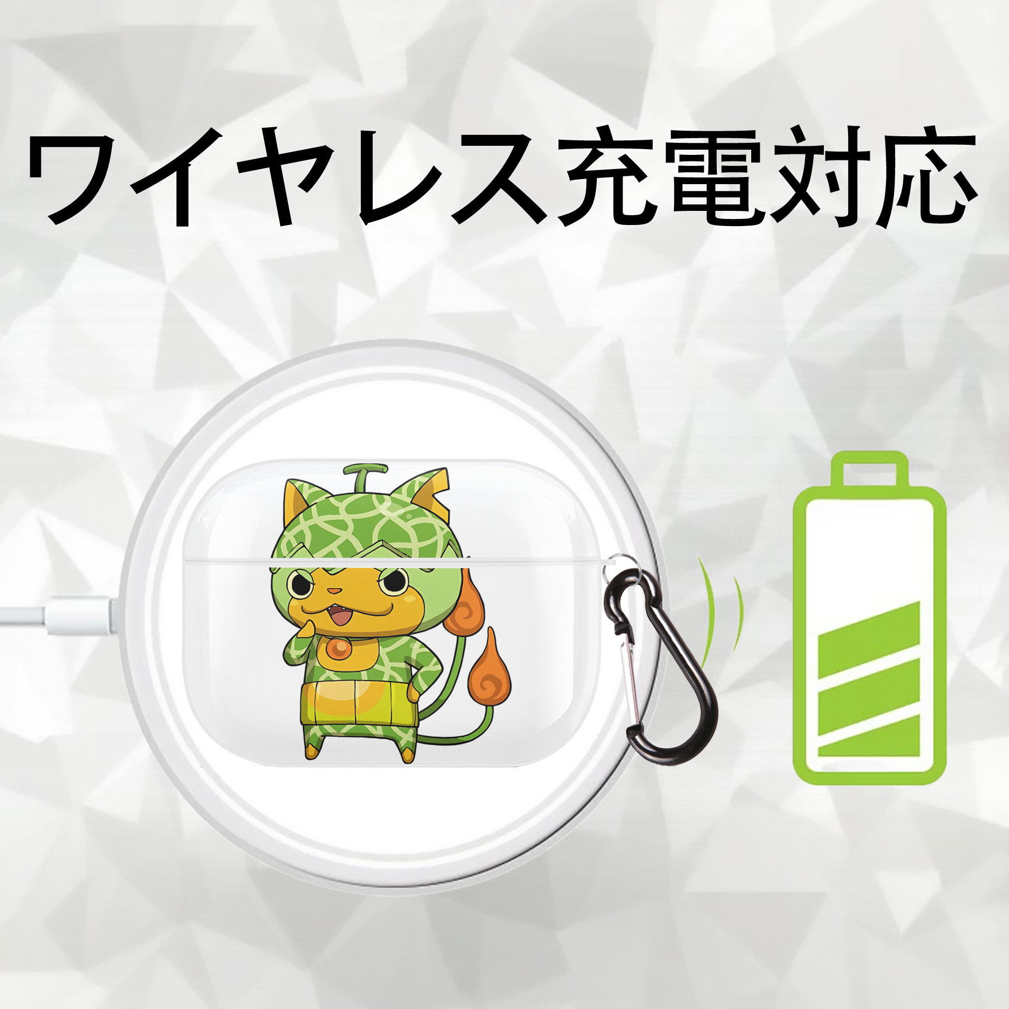 妖怪ウォッチ Yo-kai Watch 【AirPods Pro用】ハードシェル保護ケース 耐衝撃・防指紋・カラビナ付き商品仕様