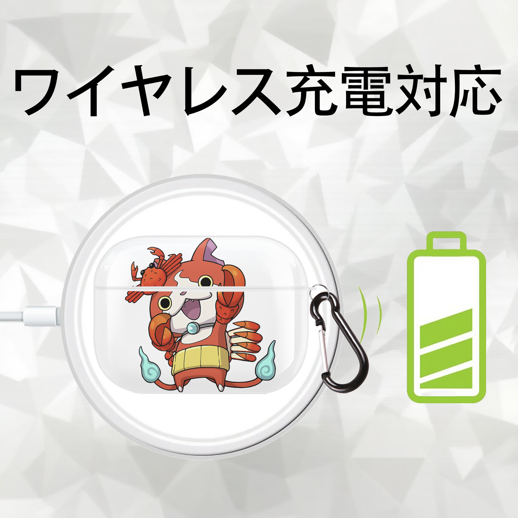 妖怪ウォッチ Yo-kai Watch 【AirPods Pro用】ハードシェル保護ケース 耐衝撃・防指紋・カラビナ付き商品仕様