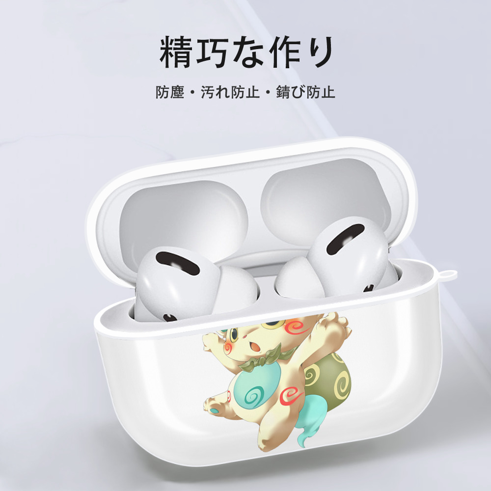 妖怪ウォッチ Yo-kai Watch 【AirPods Pro用】ハードシェル保護ケース 耐衝撃・防指紋・カラビナ付き商品仕様