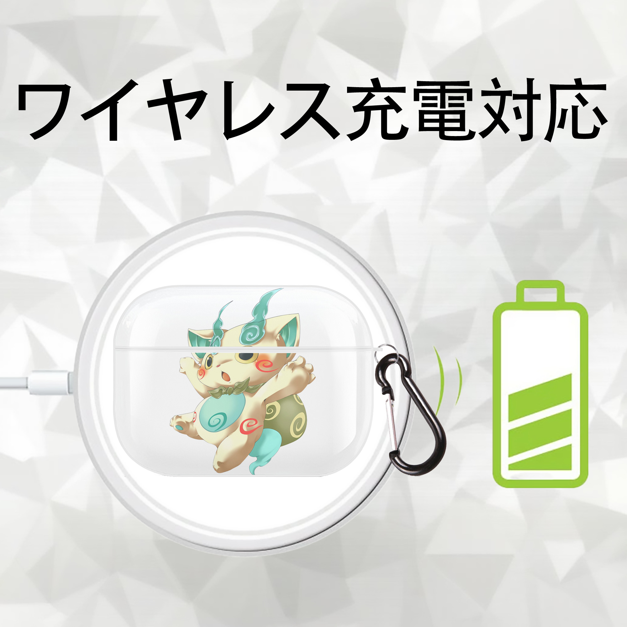 妖怪ウォッチ Yo-kai Watch 【AirPods Pro用】ハードシェル保護ケース 耐衝撃・防指紋・カラビナ付き商品仕様