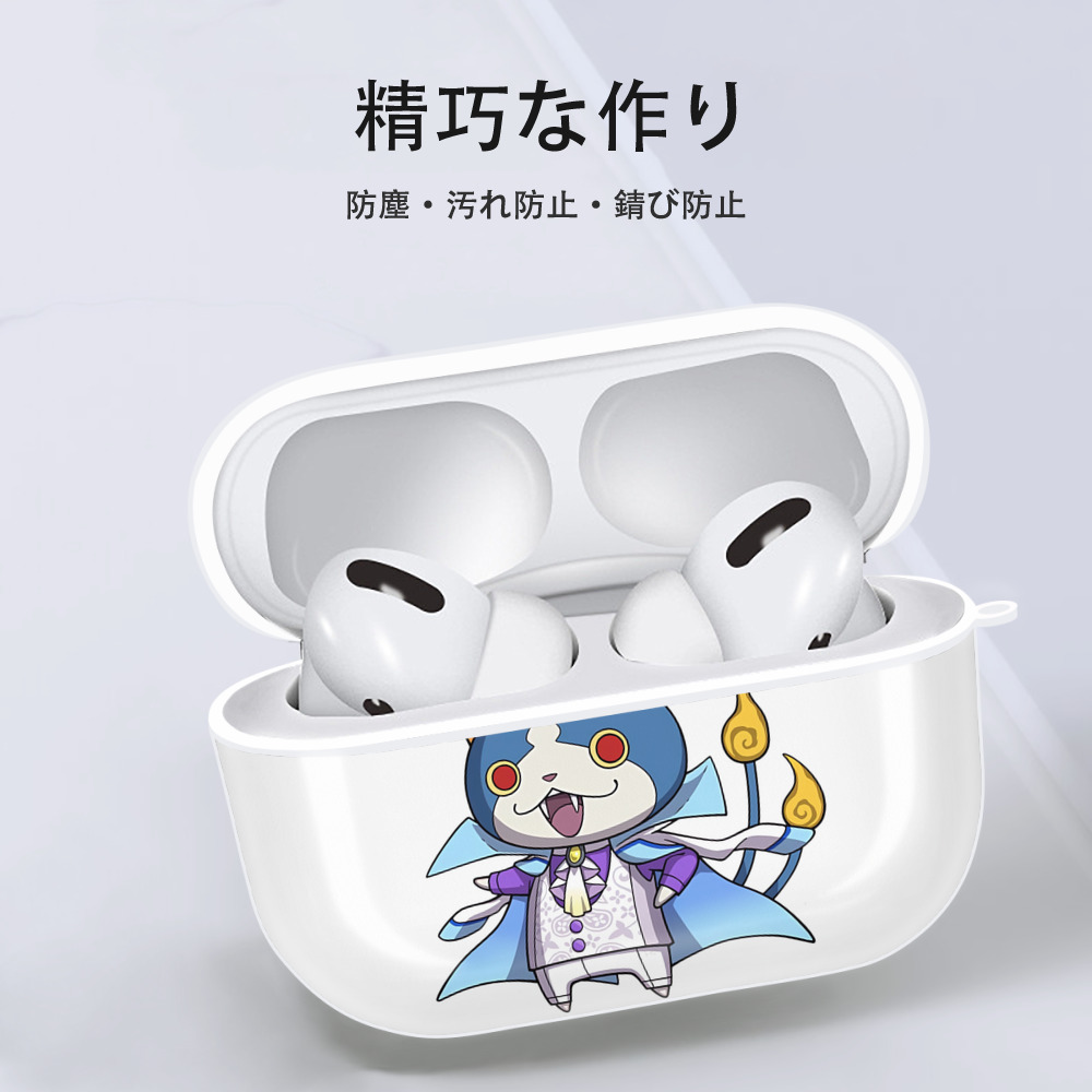 妖怪ウォッチ Yo-kai Watch 【AirPods Pro用】ハードシェル保護ケース 耐衝撃・防指紋・カラビナ付き商品仕様