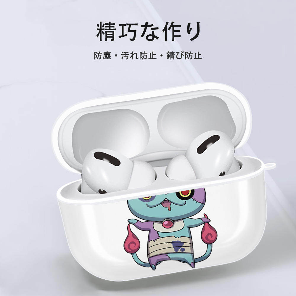 妖怪ウォッチ Yo-kai Watch 【AirPods Pro用】ハードシェル保護ケース 耐衝撃・防指紋・カラビナ付き商品仕様
