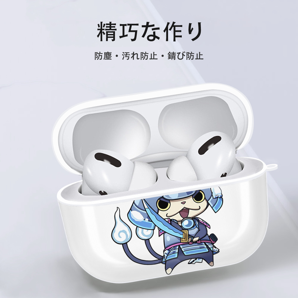 妖怪ウォッチ Yo-kai Watch 【AirPods Pro用】ハードシェル保護ケース 耐衝撃・防指紋・カラビナ付き商品仕様