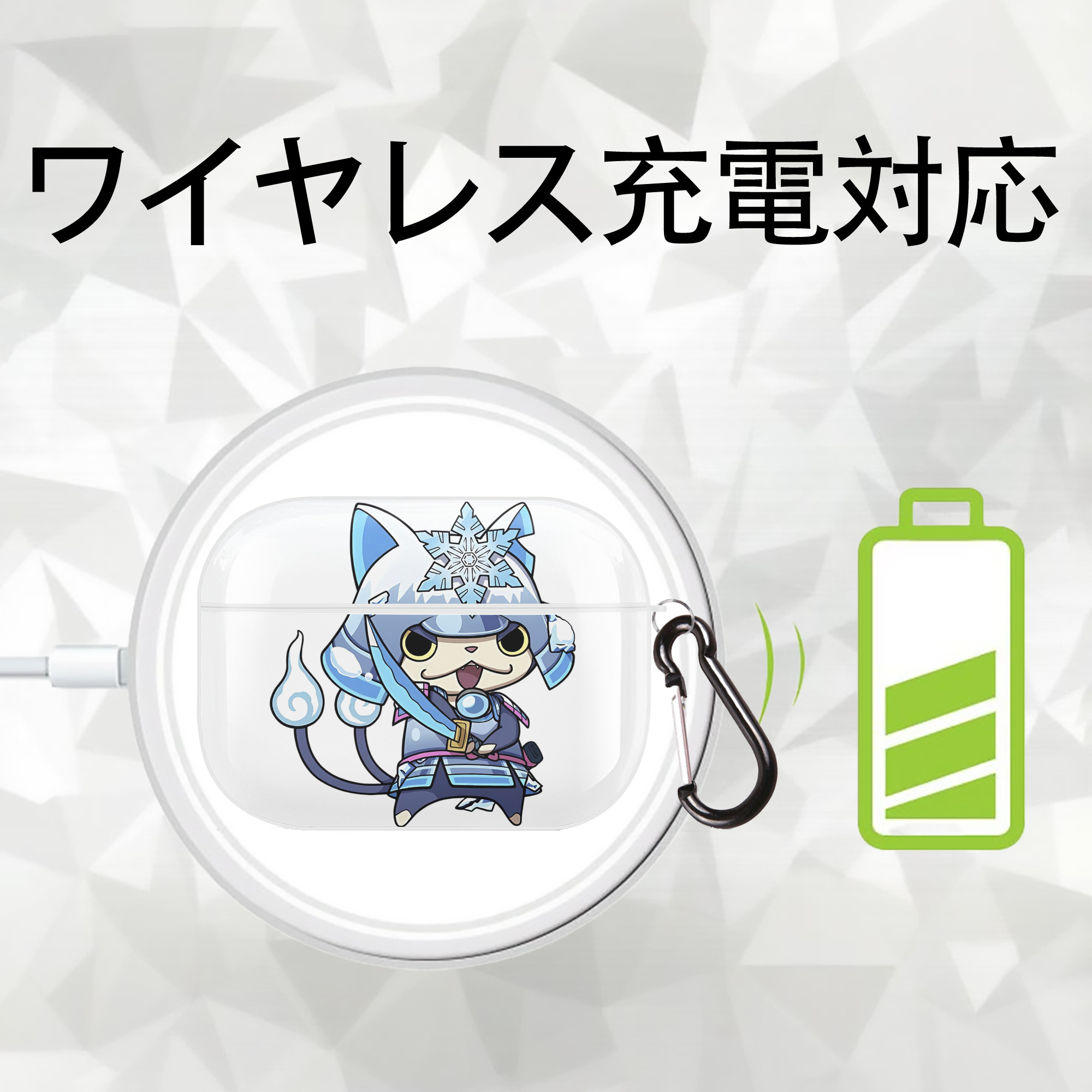 妖怪ウォッチ Yo-kai Watch 【AirPods Pro用】ハードシェル保護ケース 耐衝撃・防指紋・カラビナ付き商品仕様