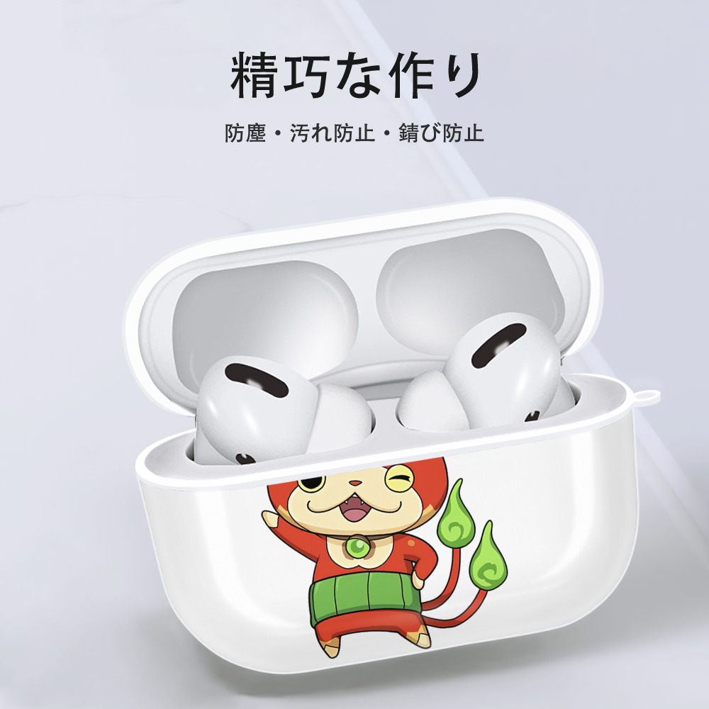 妖怪ウォッチ Yo-kai Watch 【AirPods Pro用】ハードシェル保護ケース 耐衝撃・防指紋・カラビナ付き商品仕様