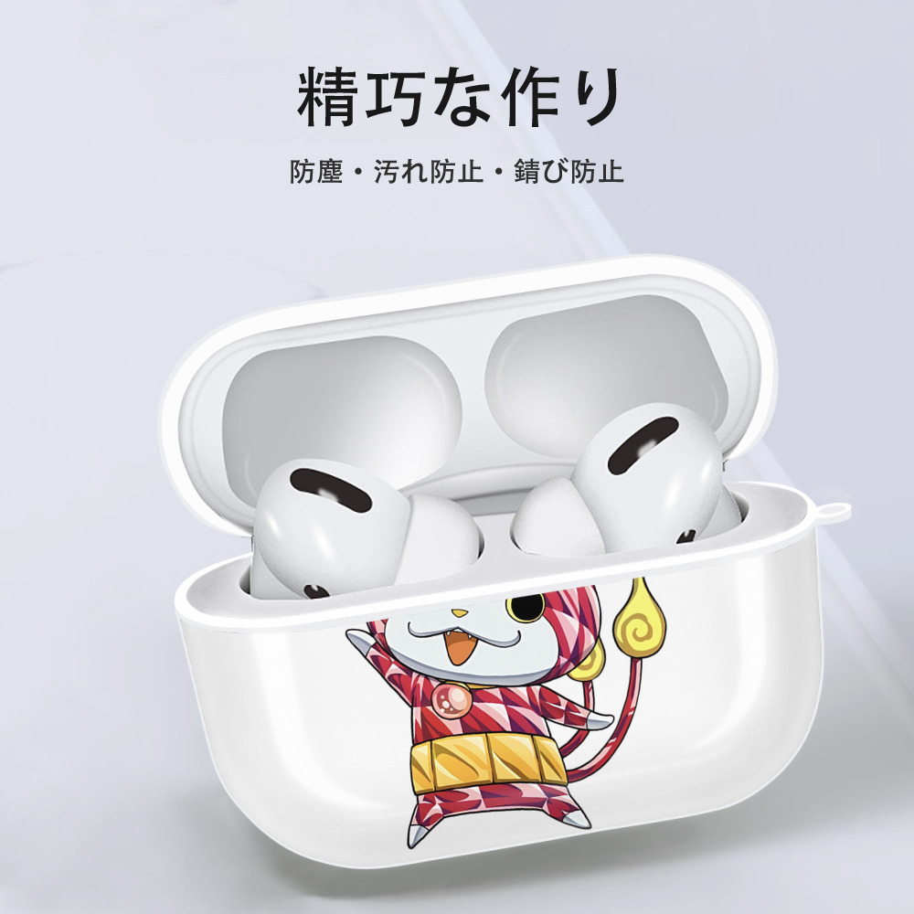 妖怪ウォッチ Yo-kai Watch 【AirPods Pro用】ハードシェル保護ケース 耐衝撃・防指紋・カラビナ付き商品仕様