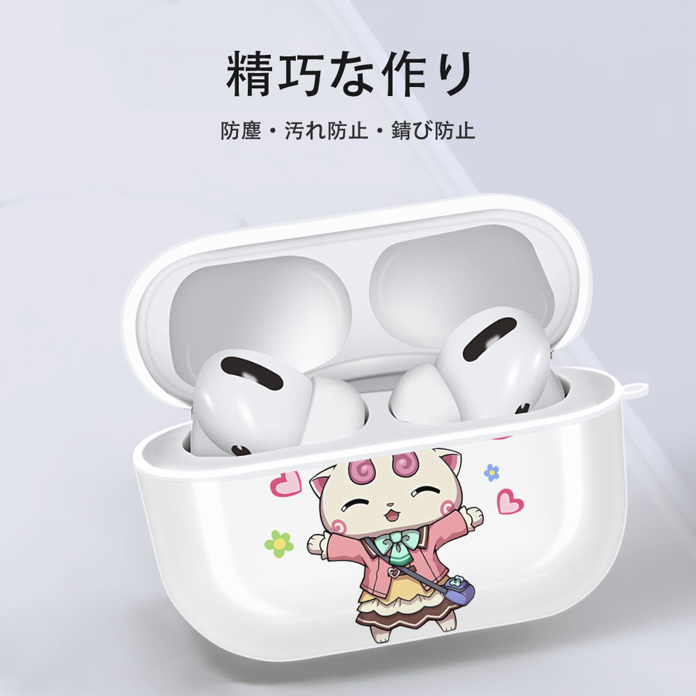 妖怪ウォッチ Yo-kai Watch 【AirPods Pro用】ハードシェル保護ケース 耐衝撃・防指紋・カラビナ付き商品仕様