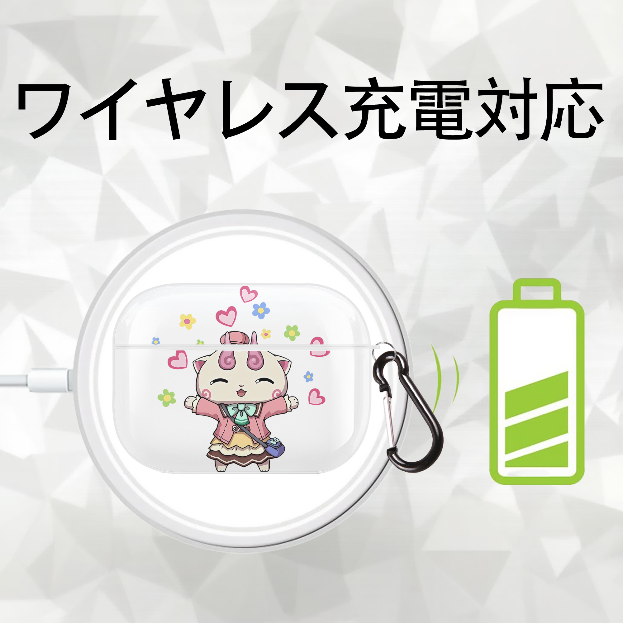 妖怪ウォッチ Yo-kai Watch 【AirPods Pro用】ハードシェル保護ケース 耐衝撃・防指紋・カラビナ付き商品仕様