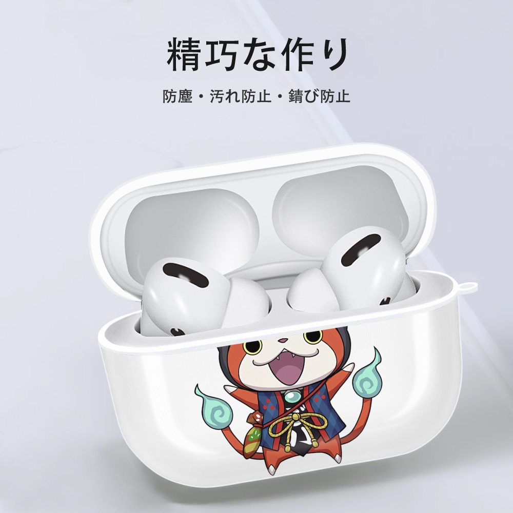 妖怪ウォッチ Yo-kai Watch 【AirPods Pro用】ハードシェル保護ケース 耐衝撃・防指紋・カラビナ付き商品仕様