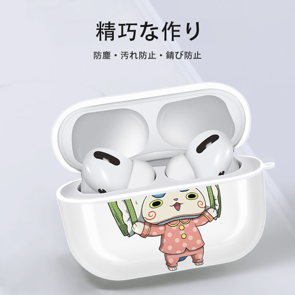 妖怪ウォッチ Yo-kai Watch 【AirPods Pro用】ハードシェル保護ケース 耐衝撃・防指紋・カラビナ付き商品仕様