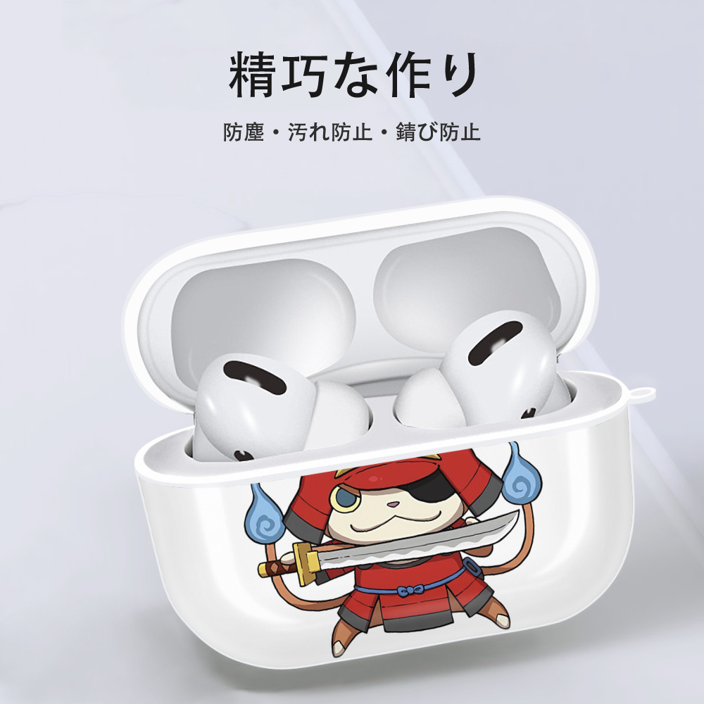 妖怪ウォッチ Yo-kai Watch 【AirPods Pro用】ハードシェル保護ケース 耐衝撃・防指紋・カラビナ付き商品仕様