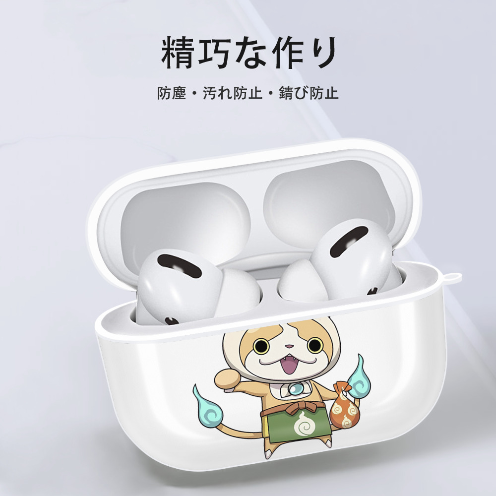 妖怪ウォッチ Yo-kai Watch 【AirPods Pro用】ハードシェル保護ケース 耐衝撃・防指紋・カラビナ付き商品仕様
