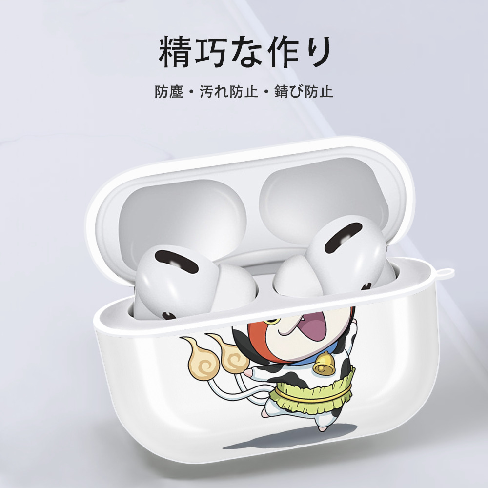 妖怪ウォッチ Yo-kai Watch 【AirPods Pro用】ハードシェル保護ケース 耐衝撃・防指紋・カラビナ付き商品仕様
