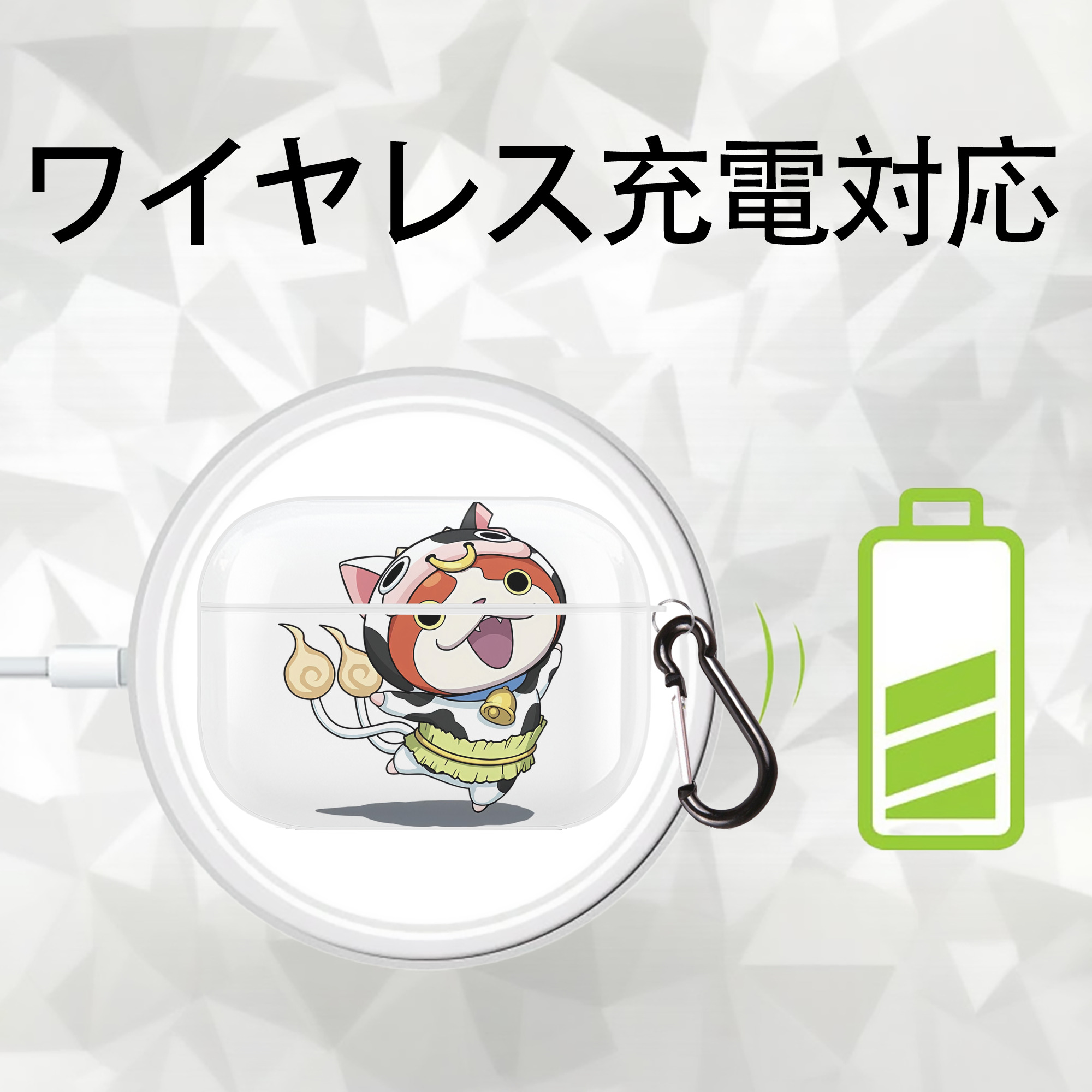 妖怪ウォッチ Yo-kai Watch 【AirPods Pro用】ハードシェル保護ケース 耐衝撃・防指紋・カラビナ付き商品仕様