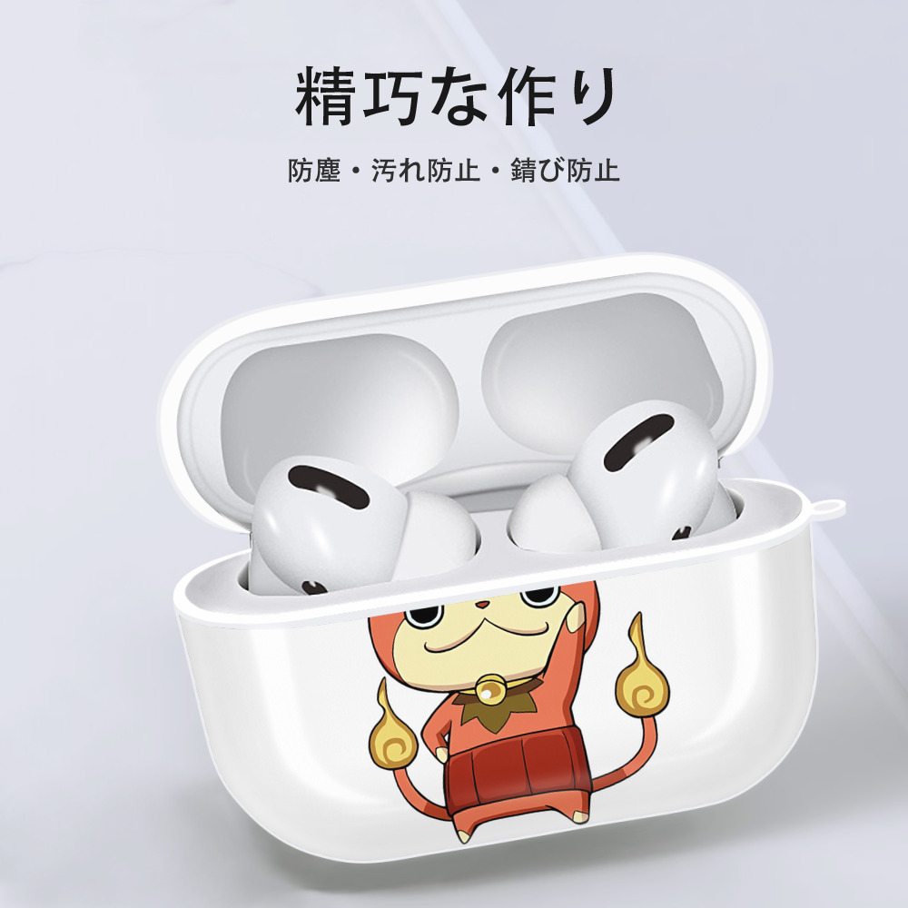 妖怪ウォッチ Yo-kai Watch 【AirPods Pro用】ハードシェル保護ケース 耐衝撃・防指紋・カラビナ付き商品仕様