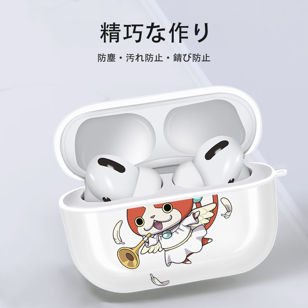 妖怪ウォッチ Yo-kai Watch 【AirPods Pro用】ハードシェル保護ケース 耐衝撃・防指紋・カラビナ付き商品仕様