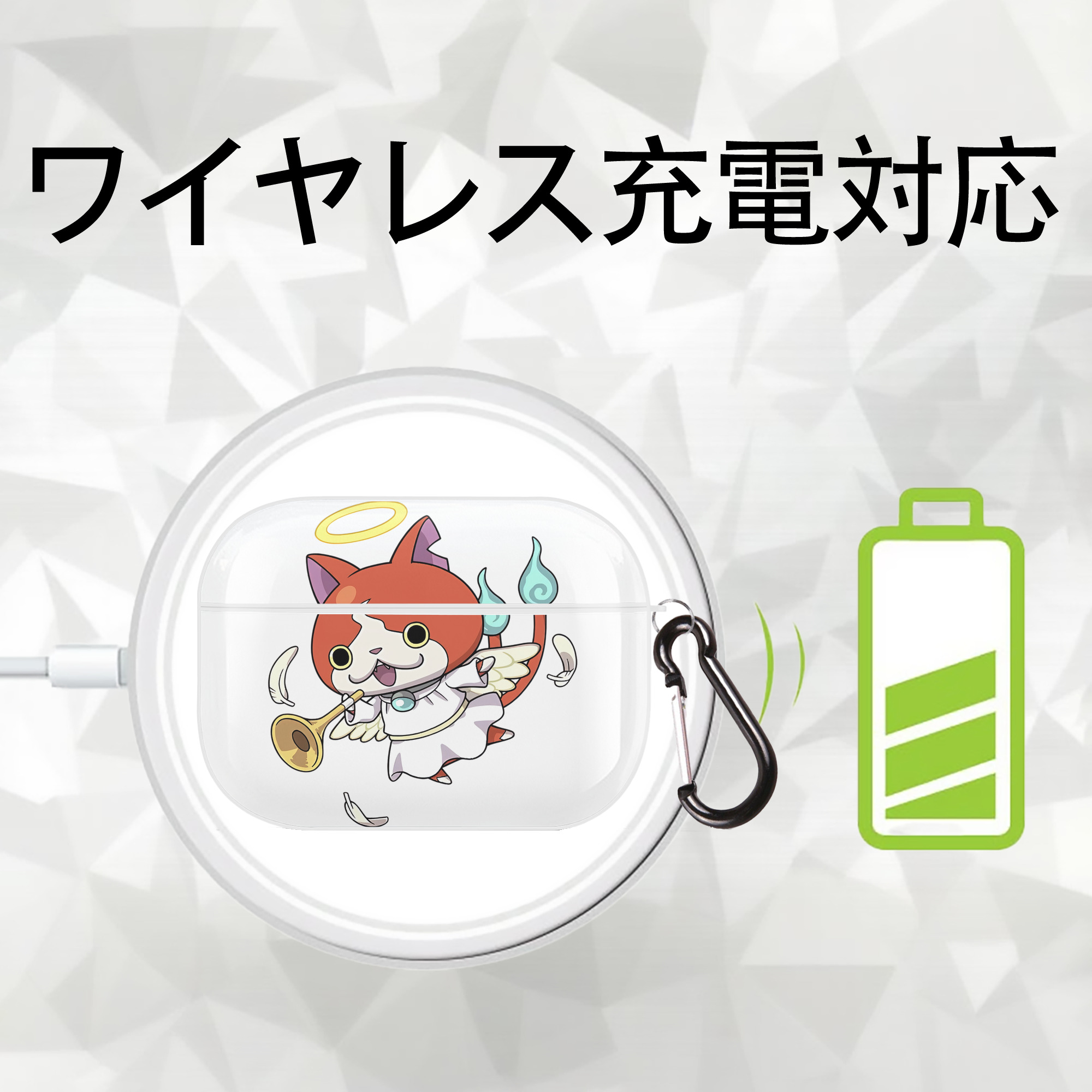 妖怪ウォッチ Yo-kai Watch 【AirPods Pro用】ハードシェル保護ケース 耐衝撃・防指紋・カラビナ付き商品仕様