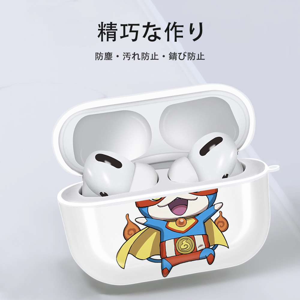妖怪ウォッチ Yo-kai Watch 【AirPods Pro用】ハードシェル保護ケース 耐衝撃・防指紋・カラビナ付き商品仕様