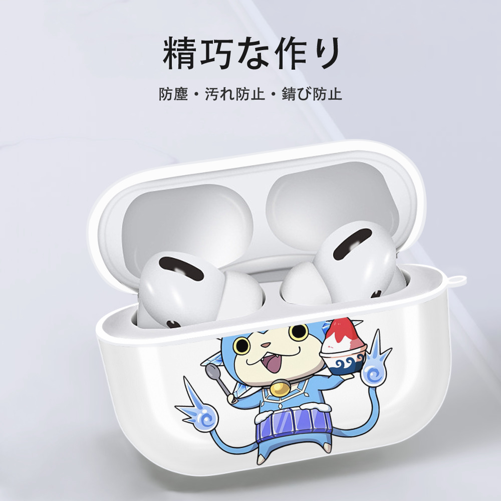 妖怪ウォッチ Yo-kai Watch 【AirPods Pro用】ハードシェル保護ケース 耐衝撃・防指紋・カラビナ付き商品仕様