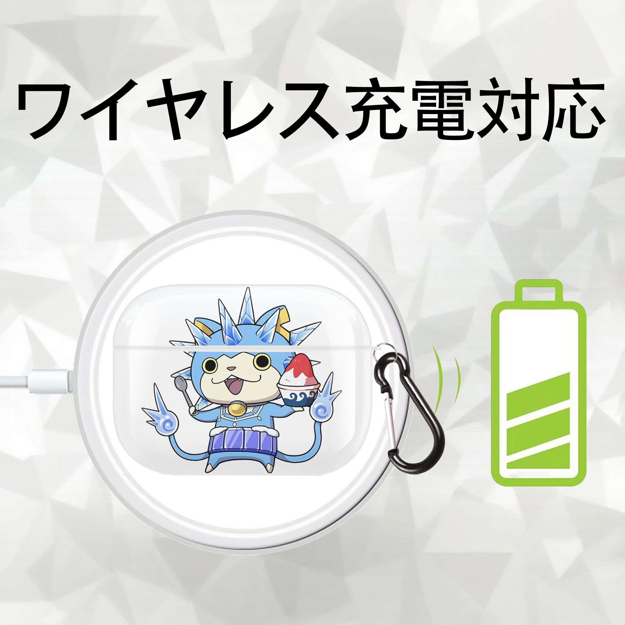 妖怪ウォッチ Yo-kai Watch 【AirPods Pro用】ハードシェル保護ケース 耐衝撃・防指紋・カラビナ付き商品仕様