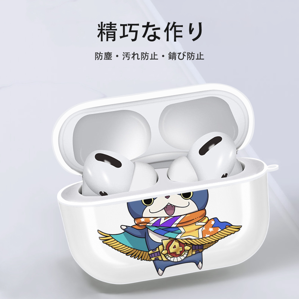 妖怪ウォッチ Yo-kai Watch 【AirPods Pro用】ハードシェル保護ケース 耐衝撃・防指紋・カラビナ付き商品仕様