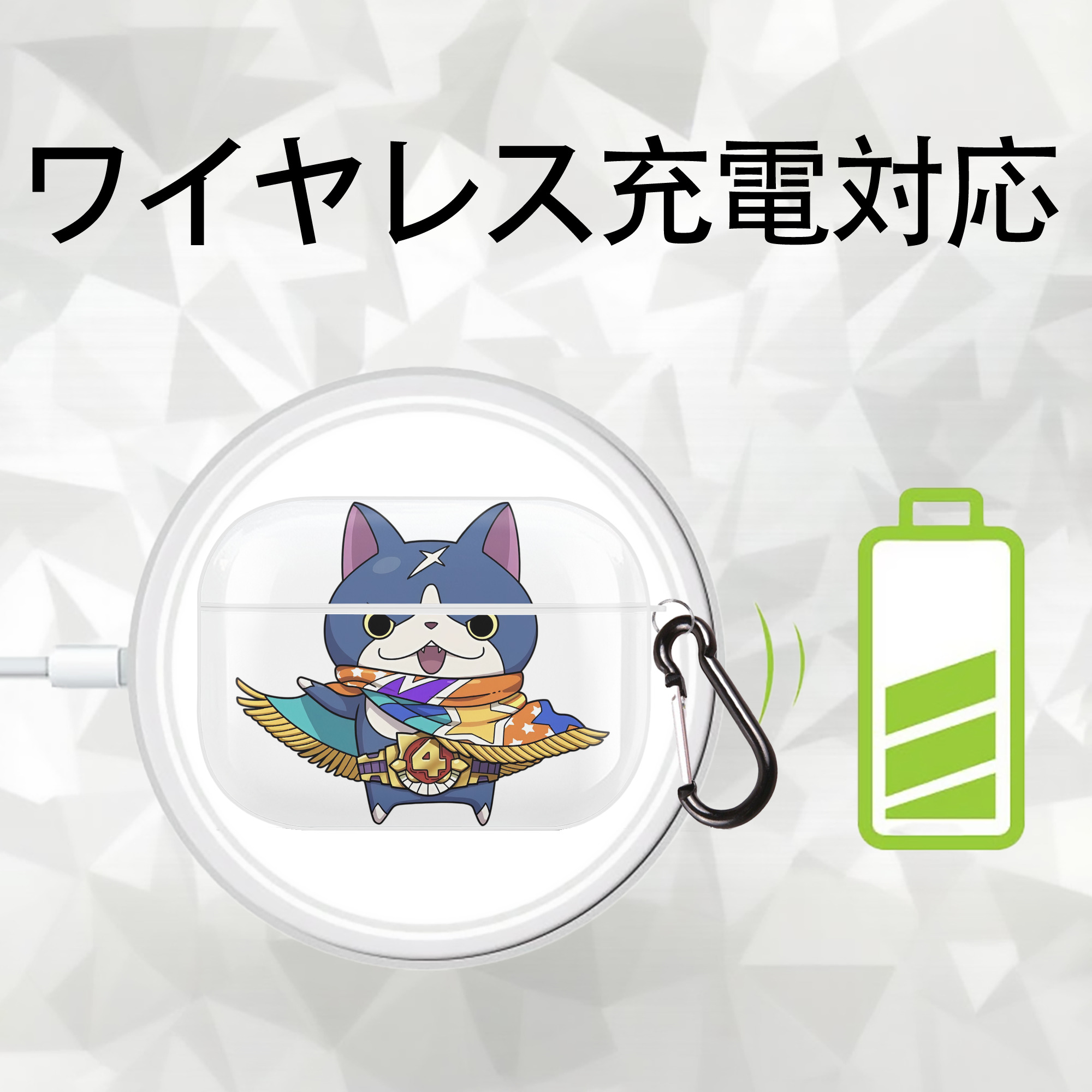 妖怪ウォッチ Yo-kai Watch 【AirPods Pro用】ハードシェル保護ケース 耐衝撃・防指紋・カラビナ付き商品仕様