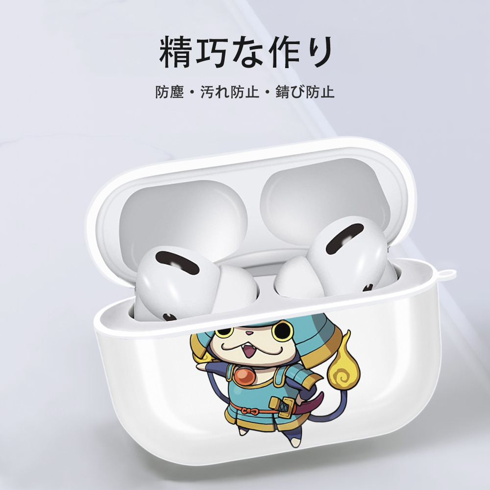 妖怪ウォッチ Yo-kai Watch 【AirPods Pro用】ハードシェル保護ケース 耐衝撃・防指紋・カラビナ付き商品仕様