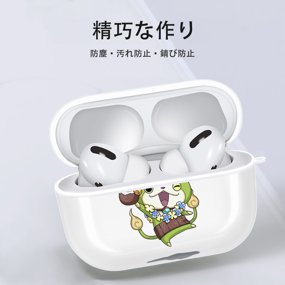 妖怪ウォッチ Yo-kai Watch 【AirPods Pro用】ハードシェル保護ケース 耐衝撃・防指紋・カラビナ付き商品仕様