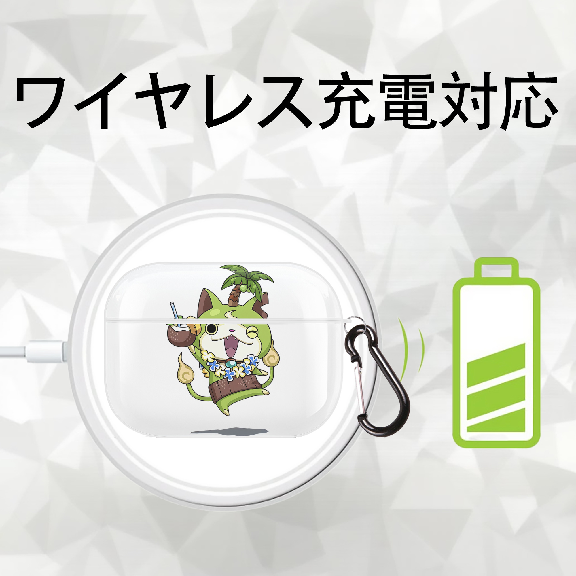 妖怪ウォッチ Yo-kai Watch 【AirPods Pro用】ハードシェル保護ケース 耐衝撃・防指紋・カラビナ付き商品仕様