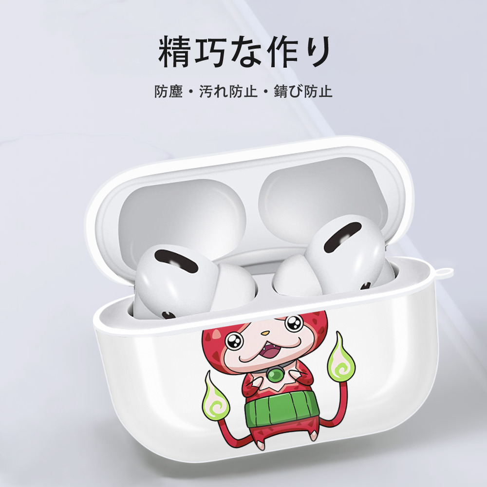妖怪ウォッチ Yo-kai Watch 【AirPods Pro用】ハードシェル保護ケース 耐衝撃・防指紋・カラビナ付き商品仕様
