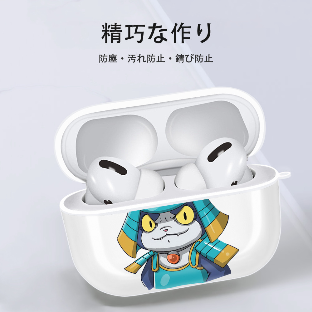 妖怪ウォッチ Yo-kai Watch 【AirPods Pro用】ハードシェル保護ケース 耐衝撃・防指紋・カラビナ付き商品仕様