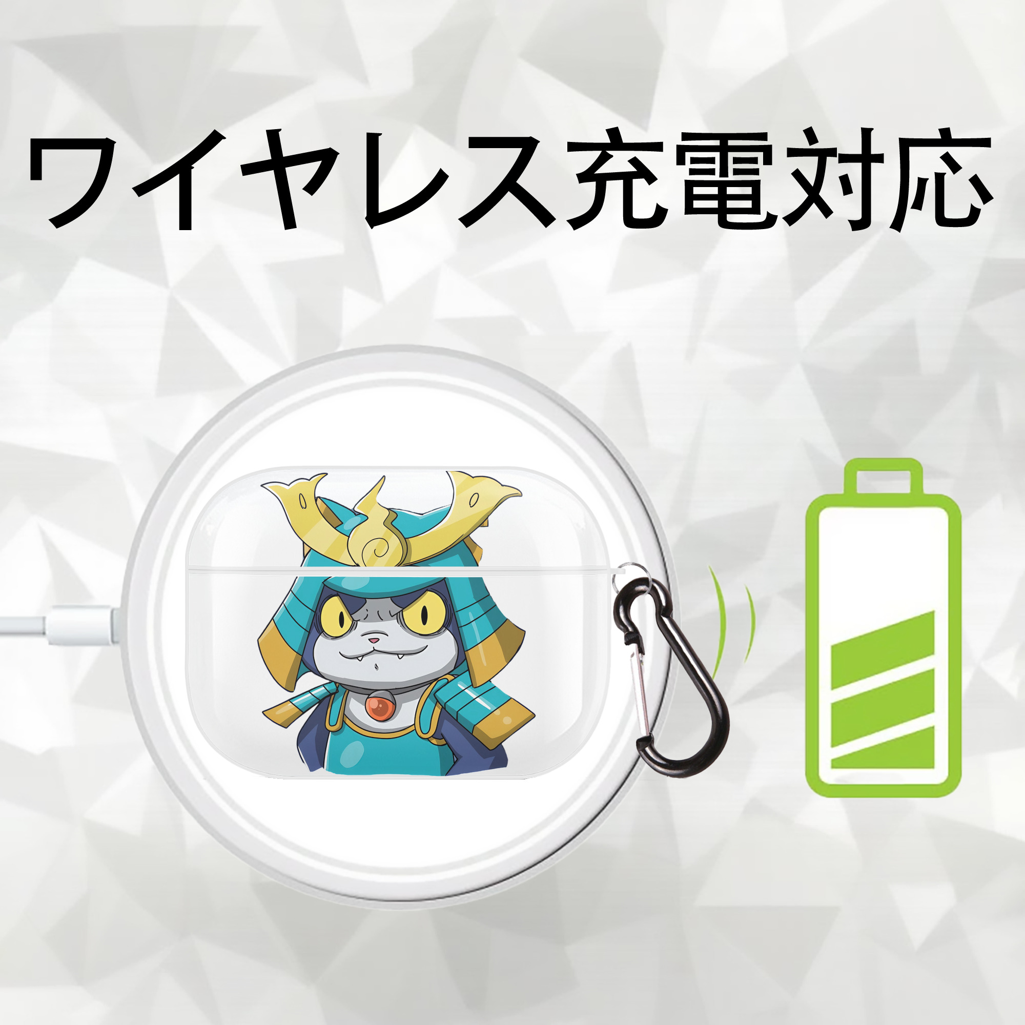 妖怪ウォッチ Yo-kai Watch 【AirPods Pro用】ハードシェル保護ケース 耐衝撃・防指紋・カラビナ付き商品仕様